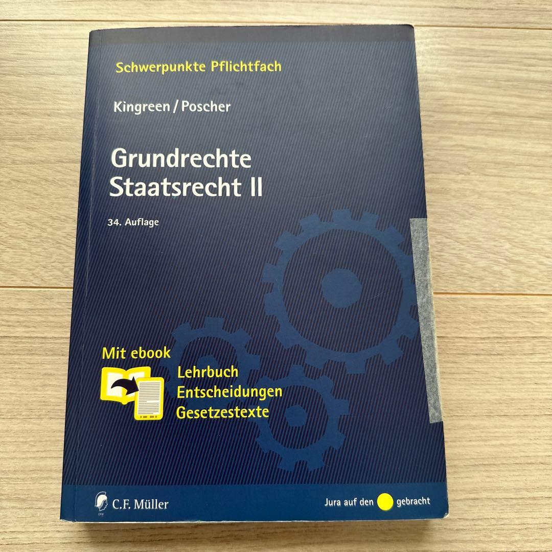 人文 Grundrechte Staatsrecht II 34. Auflage Grundrechte Staatsrecht II 34. Auflage - メルカリ