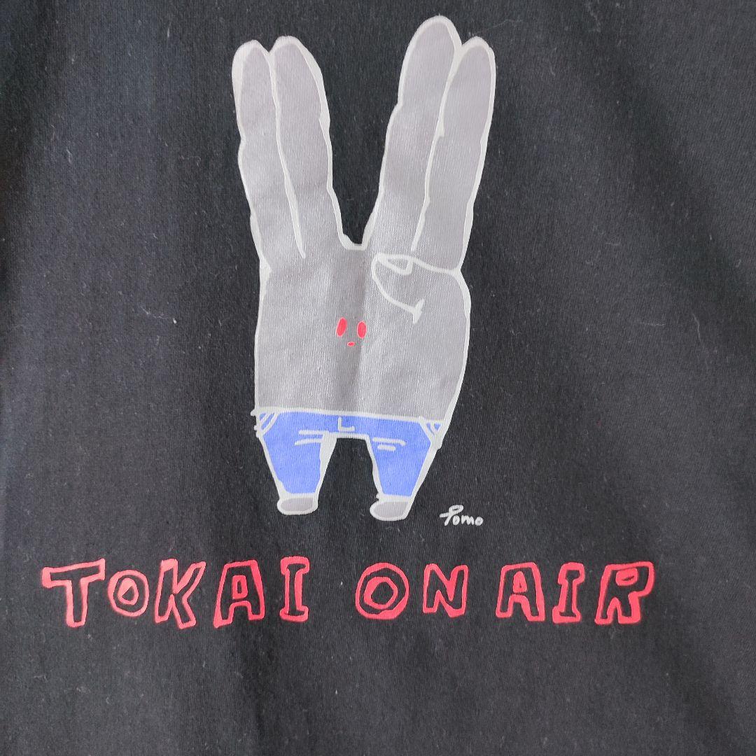 東海オンエア ピースの二乗Tシャツ ピースの二乗のあいつ ピースの二乗