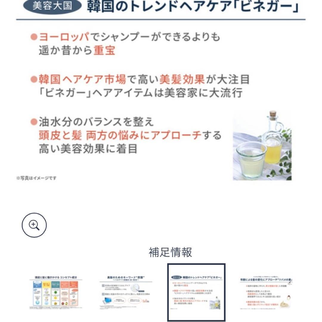 esprina 美BIO パフュームシャンプー・トリートメントセット - メルカリ