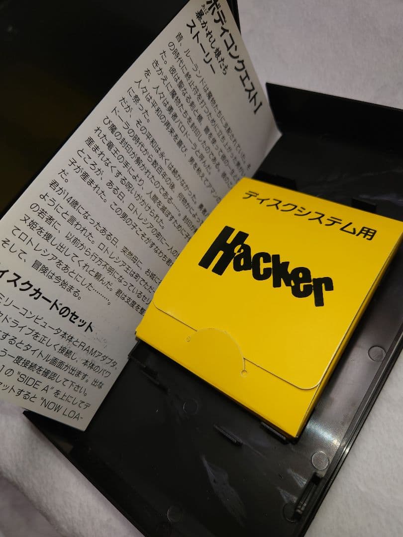 ボディコンクエスト I (HADER) - メルカリ