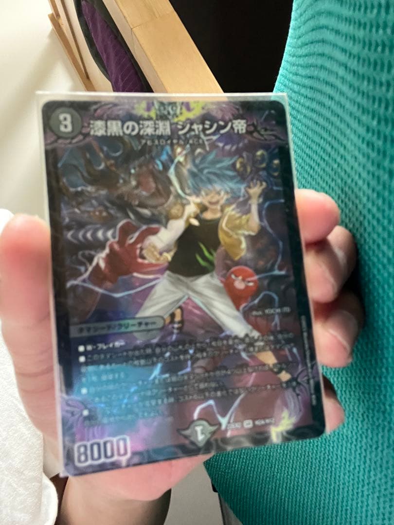 デュエルマスターズ 深淵の深淵 ジャシン帝 - メルカリ