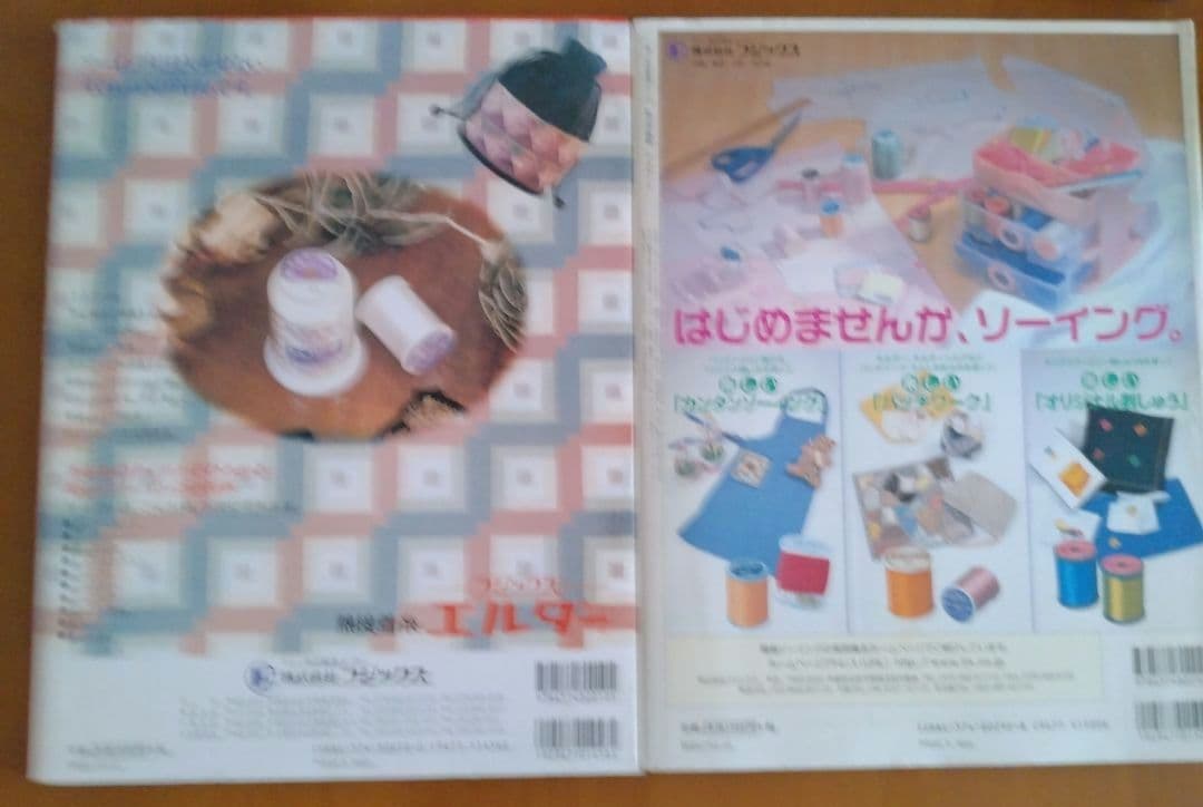 私の洋裁塾　私の洋裁塾Part2