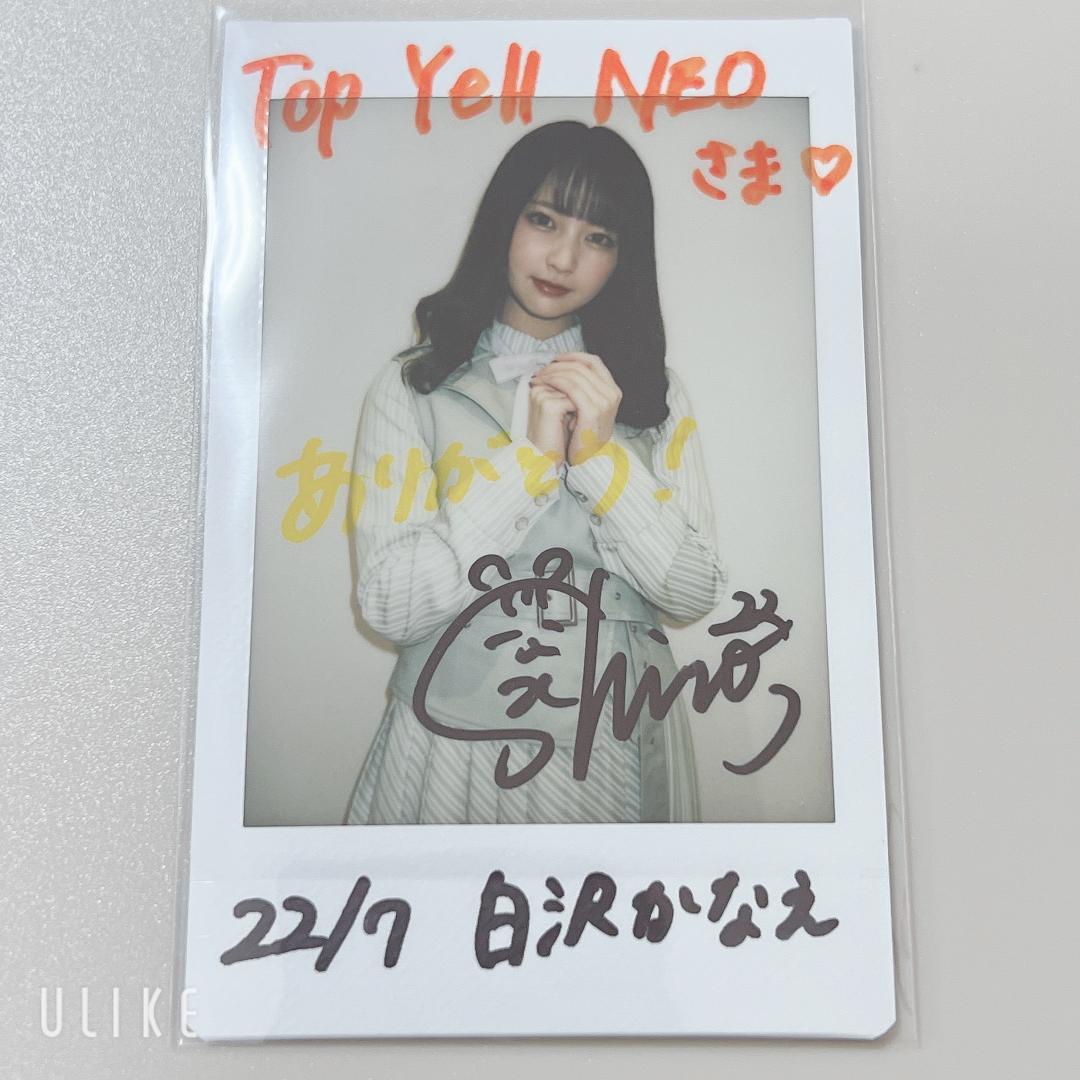 スパドラ ドラフェス2025 スクラッチ アクスタ 志村玲於