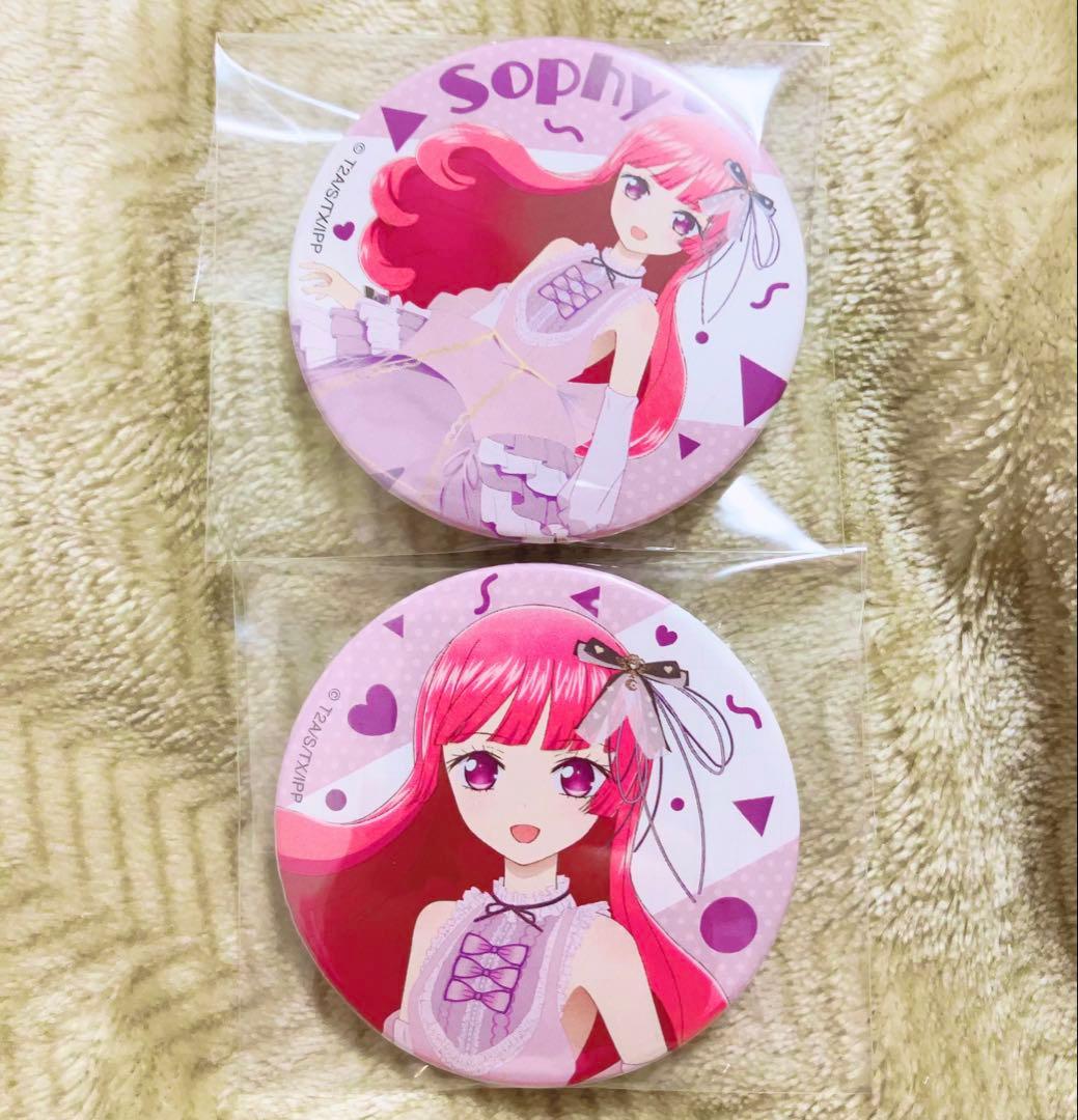 プリパラ そらみ単独 ライブ そふぃ 缶バッジ まとめ売り セット