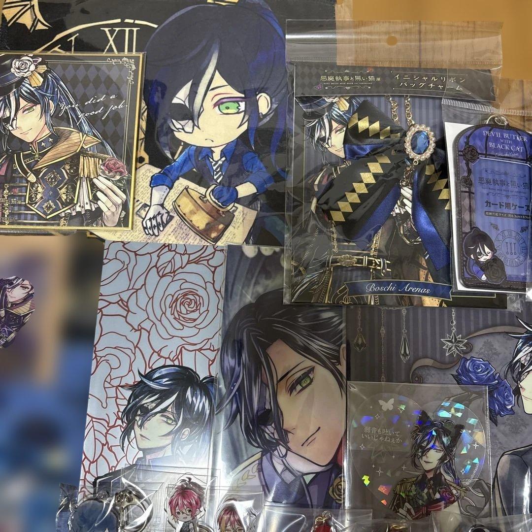 あくねこ ボスキ・アリーナス 2階組 まとめ売り - メルカリ