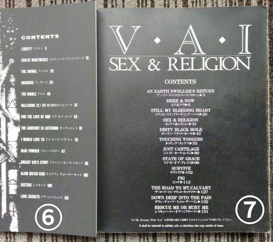 スティーヴヴァイ 楽譜 アルカトラス スコア ホワイトスネイク VAI