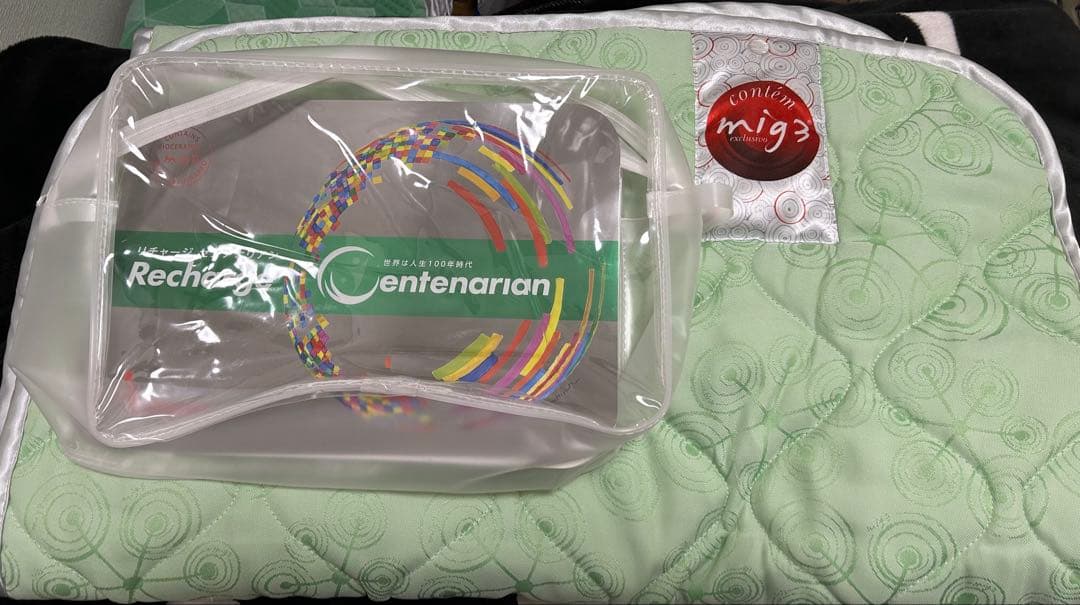 インヴェル　リチャージセンテナリアンエクササイズ 楽天市場】アライヴン／インヴェル リチャージ センテナリアン