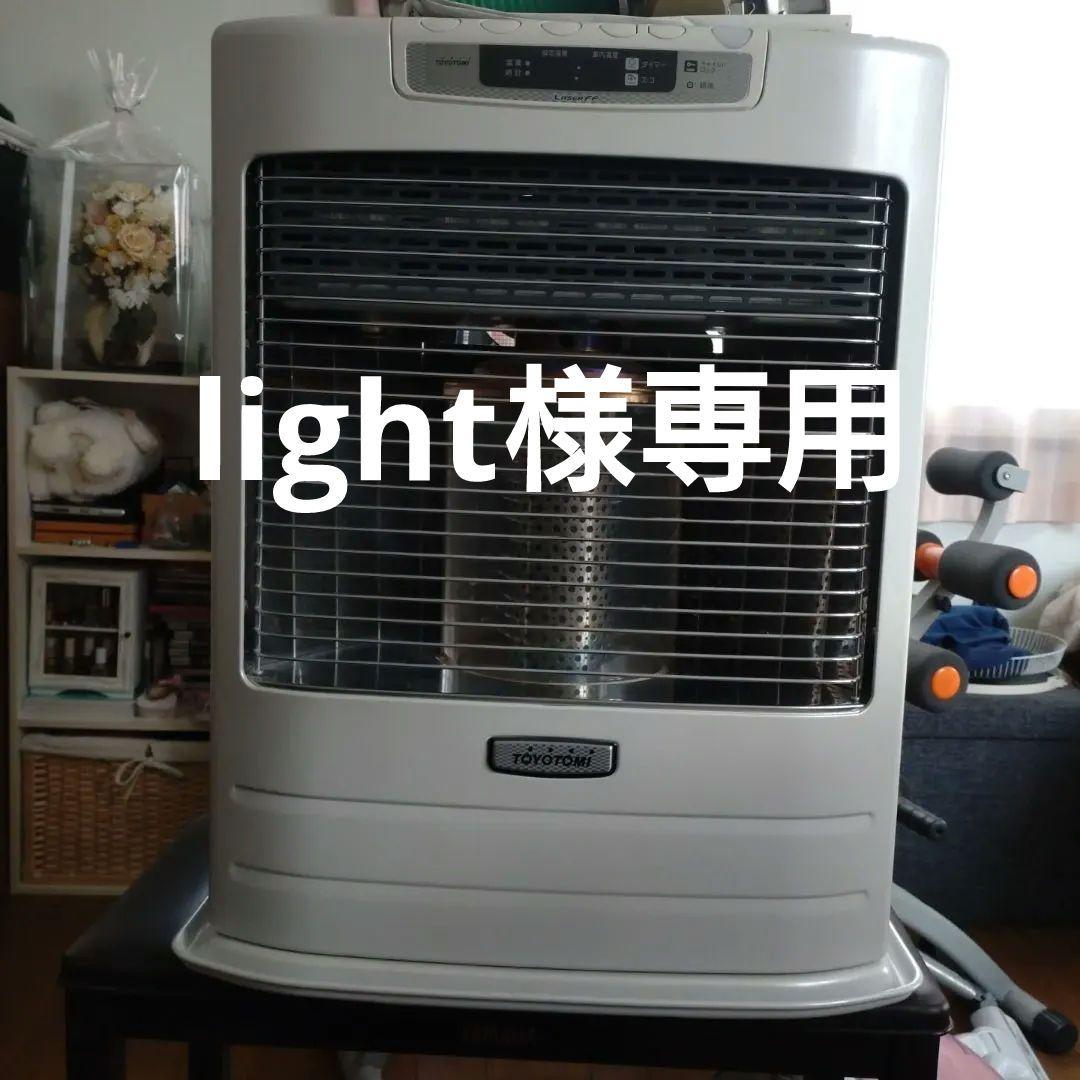 FFストーブ　トヨトミ 寒冷地用大型ストーブ | トヨトミ-TOYOTOMI 公式サイト