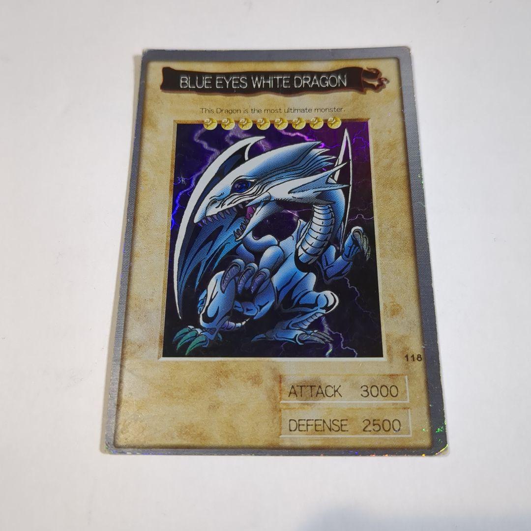 遊戯王カード　ブルーアイズホワイトドラゴン(英語版) 遊戯王 英語版 青眼の白龍 ブルーアイズホワイトドラゴン シークレット