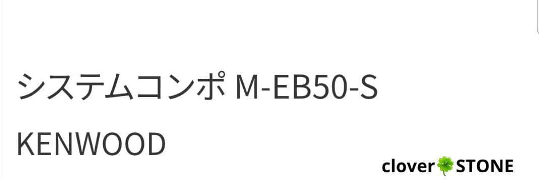 KENWOOD システムコンポ Yahoo!オークション - KENWOOD ケンウッド システムコンポ X-3i T-3i G