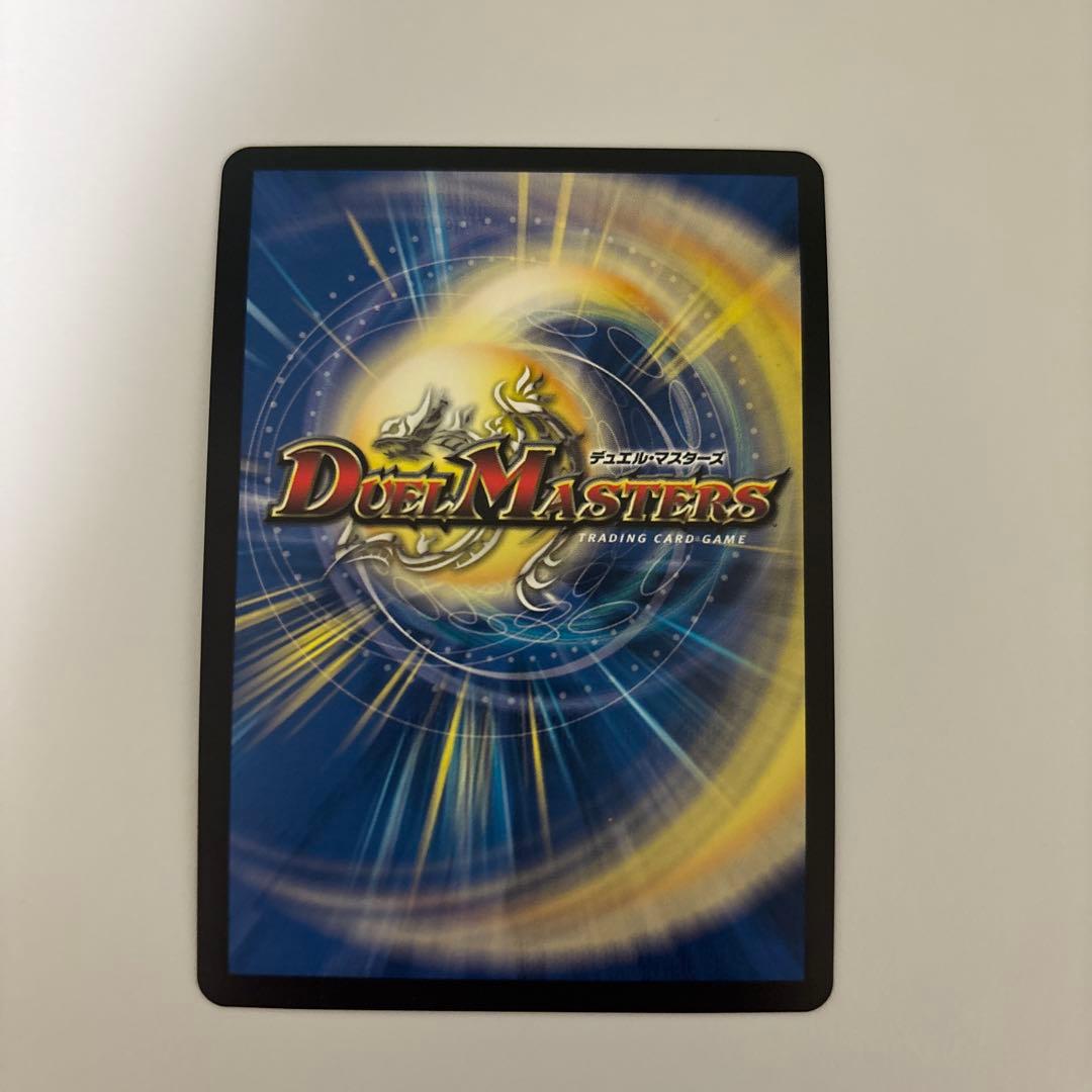 0224 飛翔龍5000VT 超銀トレジャー - メルカリ