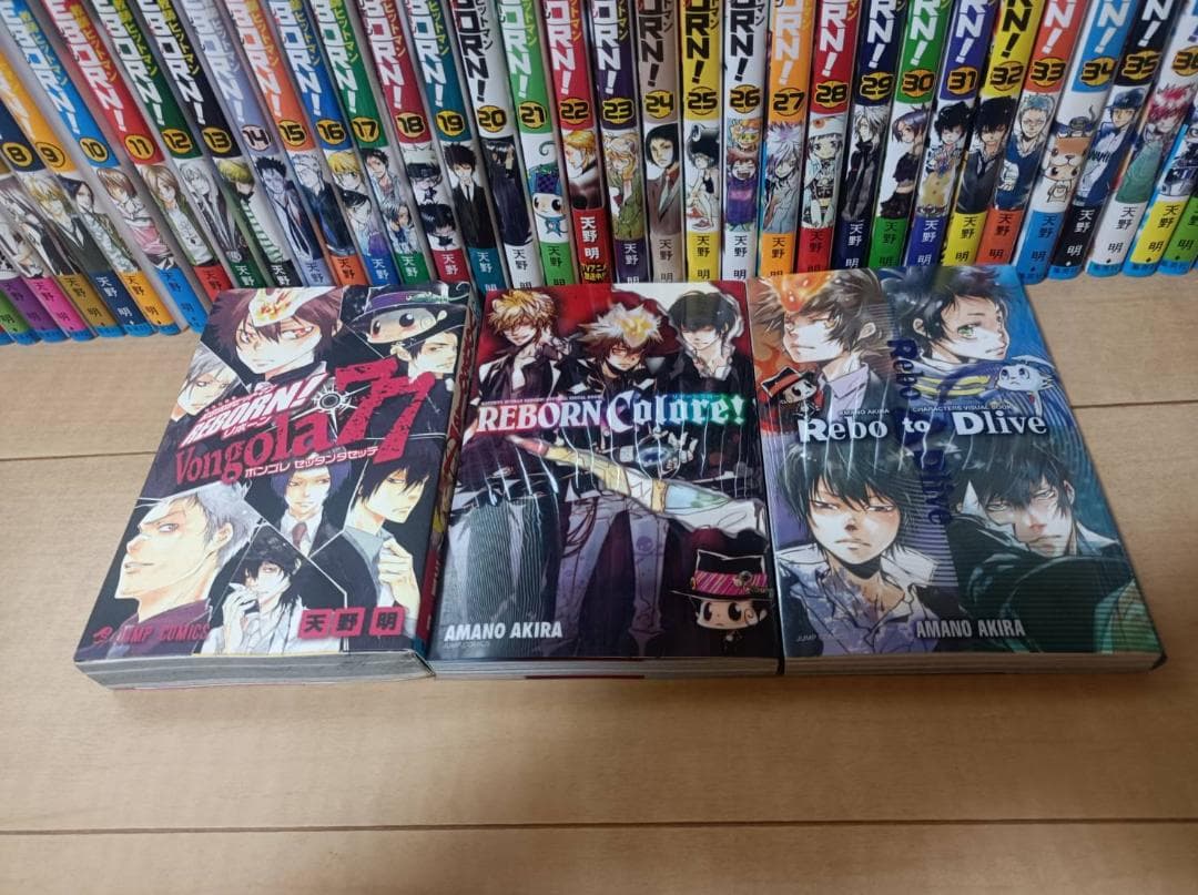 超絶美品 初版 帯付き 家庭教師ヒットマン リボーン エルドライブ 全巻