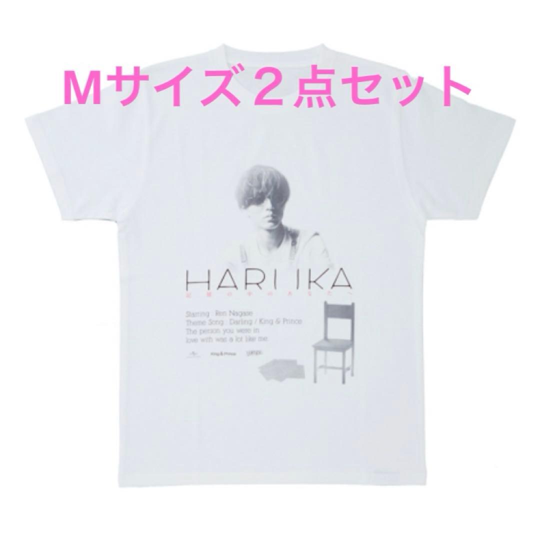 King & Prince STARRING POPUP HARUKA Tシャツ King & Prince STARRING POPUP HARUKA Tシャツ - メルカリ