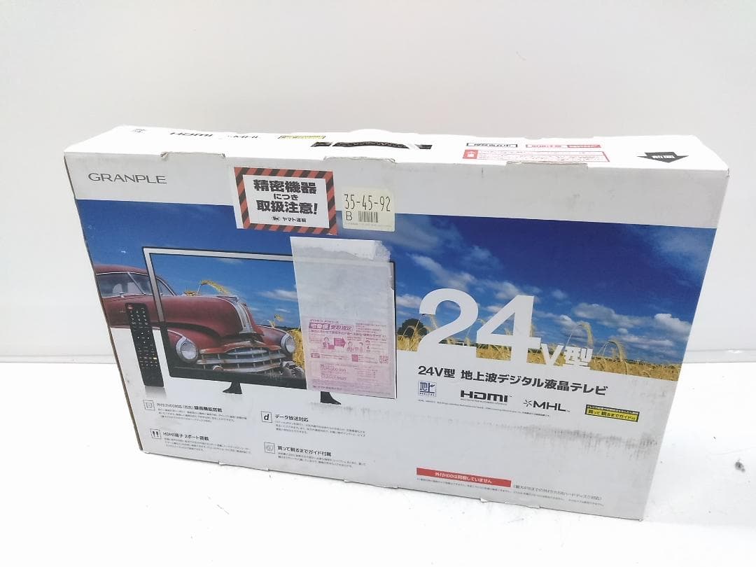 未使用 GRANPLE 24V型 液晶テレビ 地デジ 外付けHDD対応△ 24V型ダブルチューナー搭載 地上波・BS・CSデジタル液晶テレビ