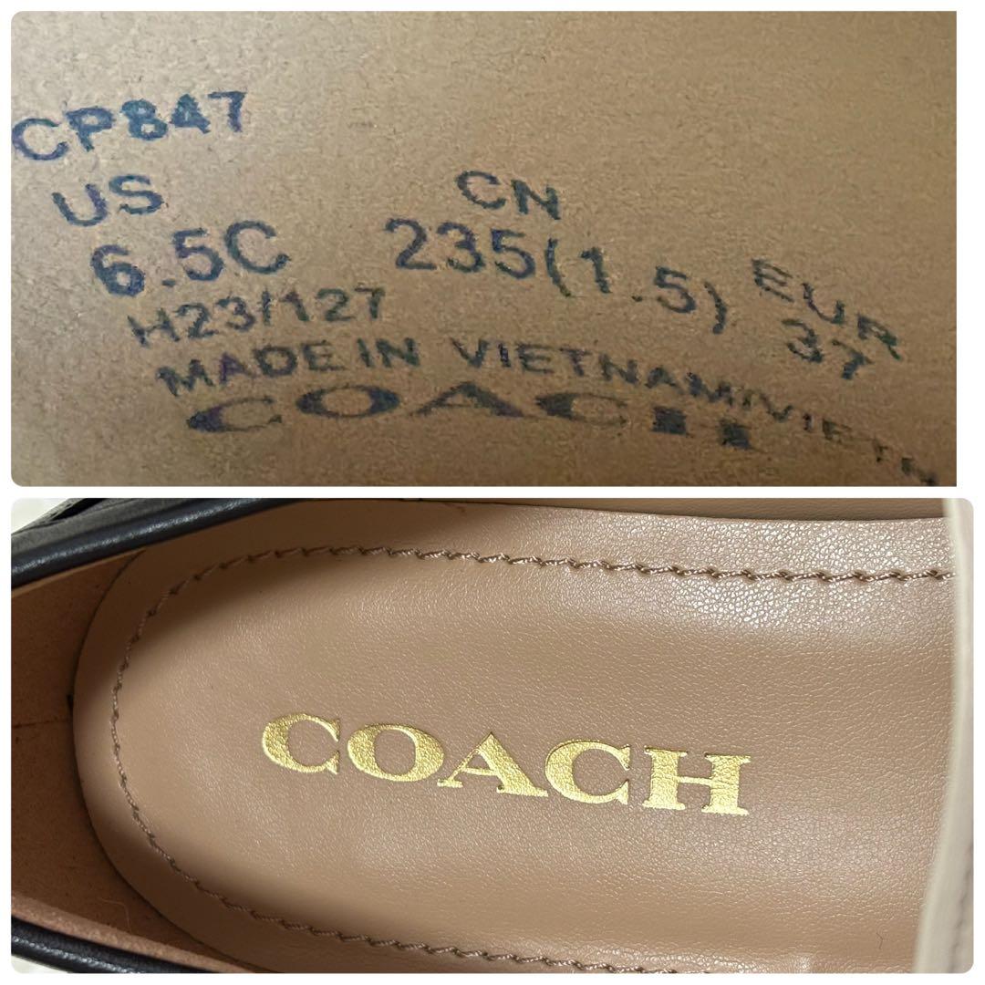 新品 箱タグ付 コーチ ルーシー ローファー 厚底 ブラック ホワイト