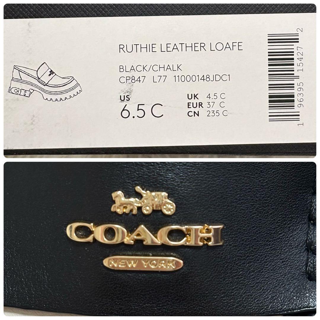 新品 箱タグ付 コーチ ルーシー ローファー 厚底 ブラック ホワイト