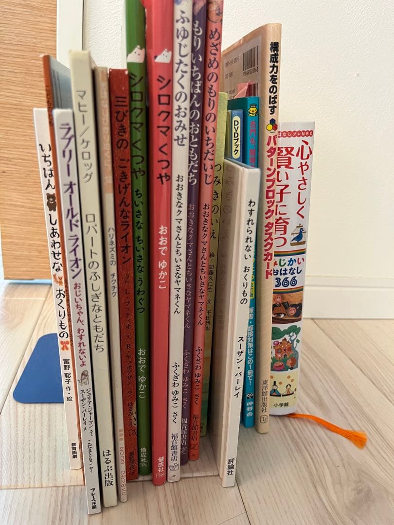 ⚜️立教小学校受験対策⚜️絵本とパターンブロックセット 課題解決能力をきわめるパターンブロックタスクカード☆目指せパタブロ