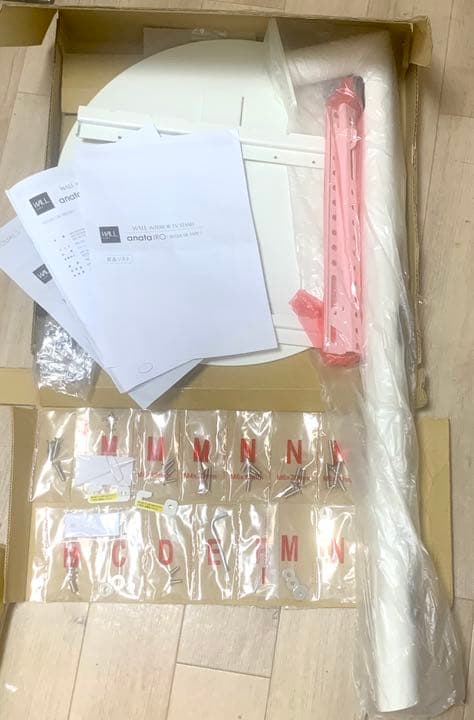 EQUALS イコールズ 自立型テレビスタンド anataIRO -ホワイト-