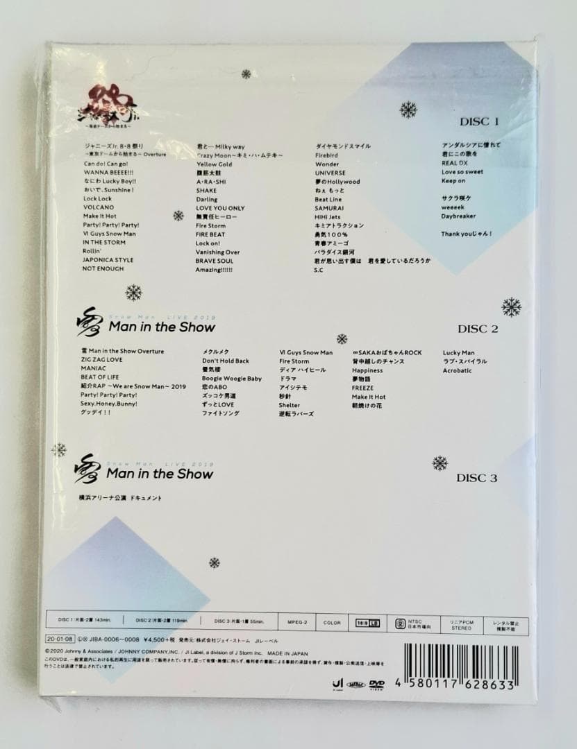 【正規品】素顔4 Man盤 DVD（E053）