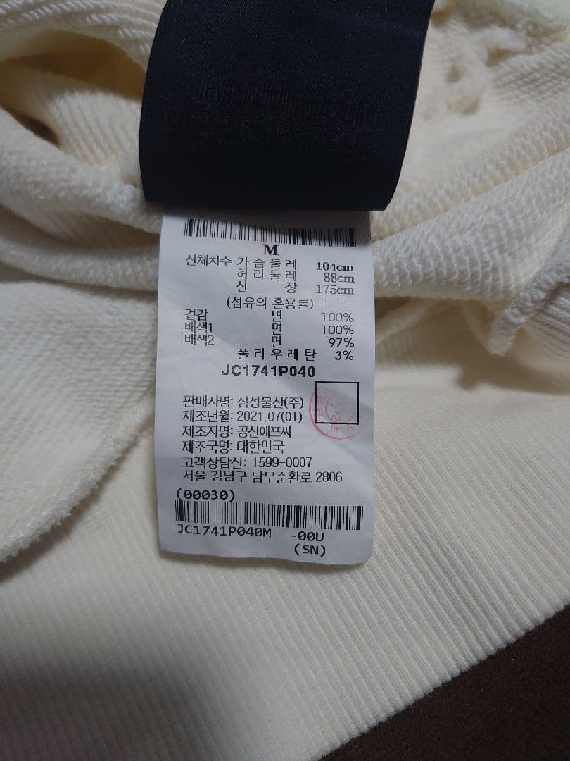 J*2様 スウェット ジュンジェイー JUUN. J 韓国 - メルカリ