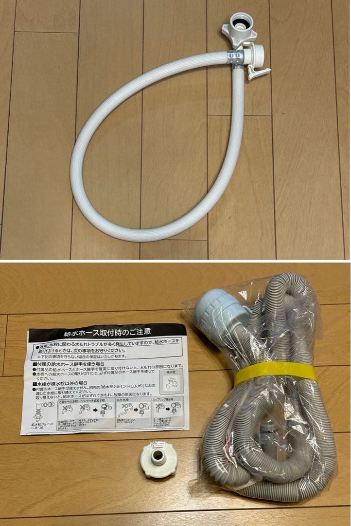 東芝 全自動洗濯機 AW-8D9 2021年製 8.0kg たのメル便送料込み