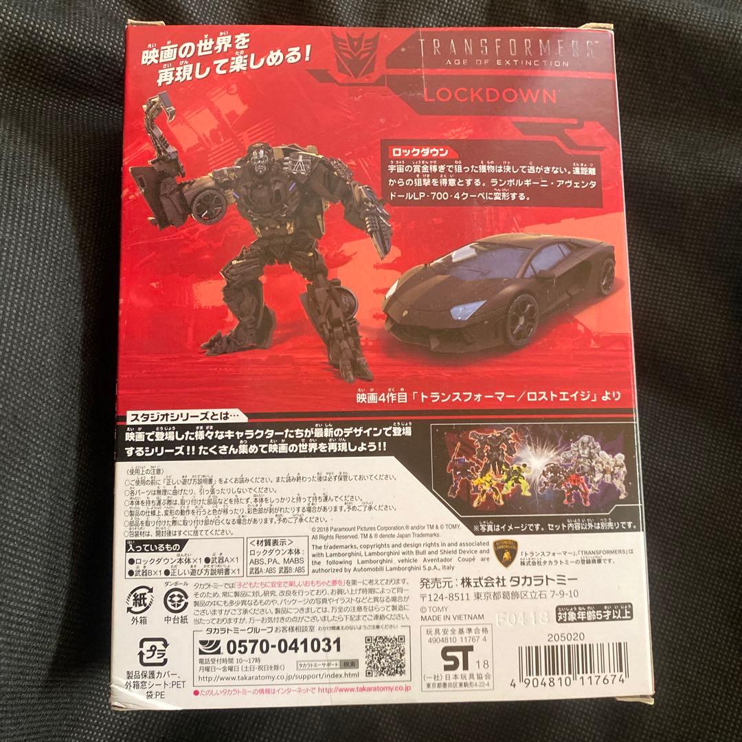 新品 未開封 トランスフォーマー SS-10 ロックダウン バウンティ