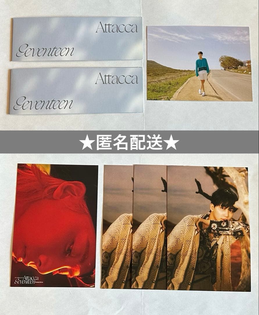 SEVENTEEN ジョンハン セット - メルカリ