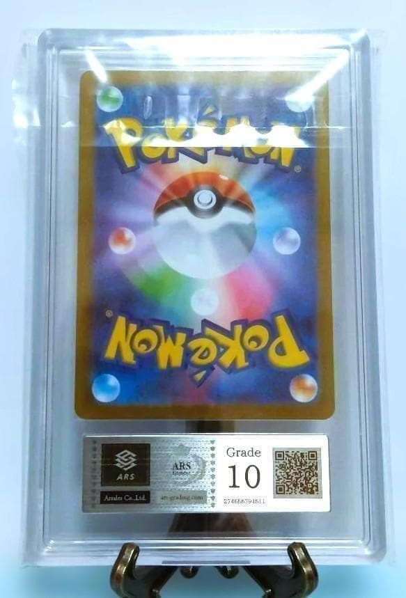鑑定品 ARS10 ビクティニBWR争奪戦 ビクティニ ポケモンプロモ - メルカリ