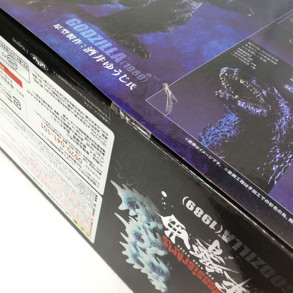 〈新品未開封〉S.H.Monsterarts 輝響曲 ゴジラ(1989)
