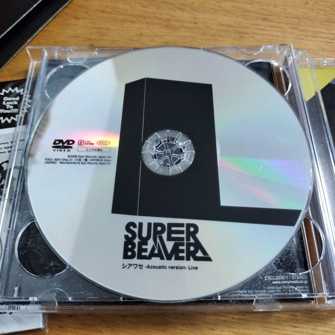 「幸福軌道」【CD+DVD】