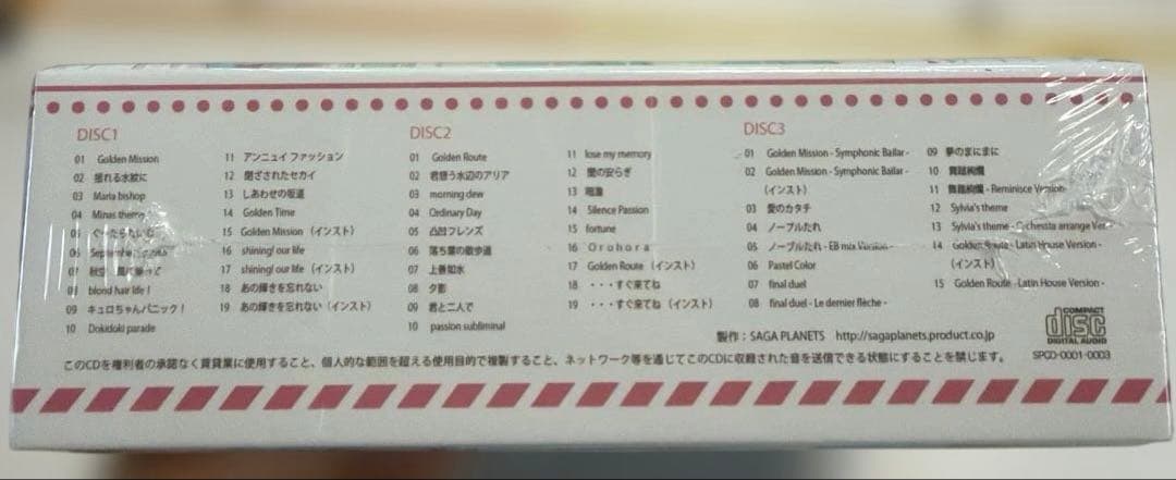 金色ラブリッチェ「GOLD BEST」