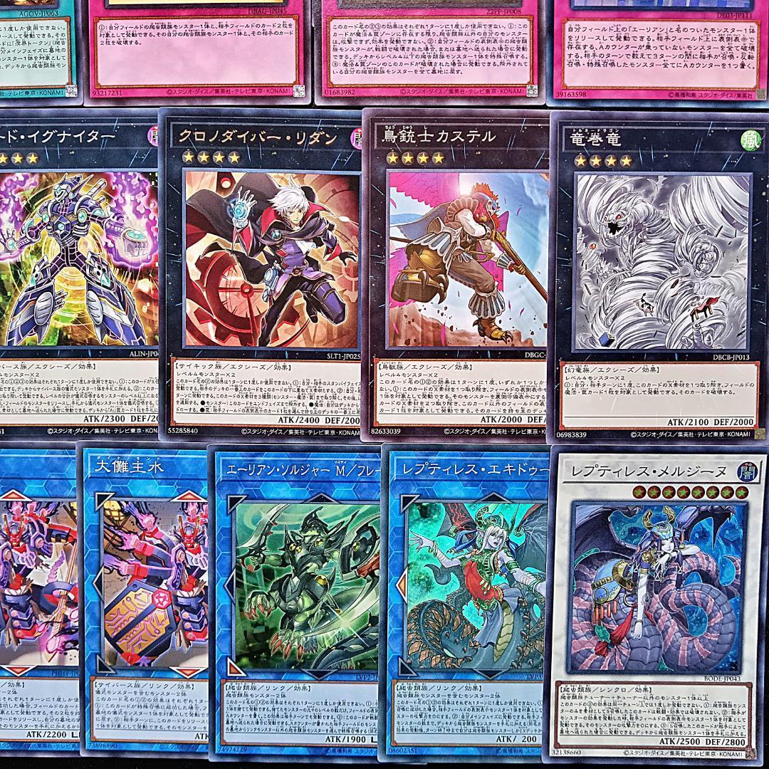 559 巳剣 ミツルギ デッキパーツ 夜刀蛇巳 やとのかみ ラミア 儀式の下