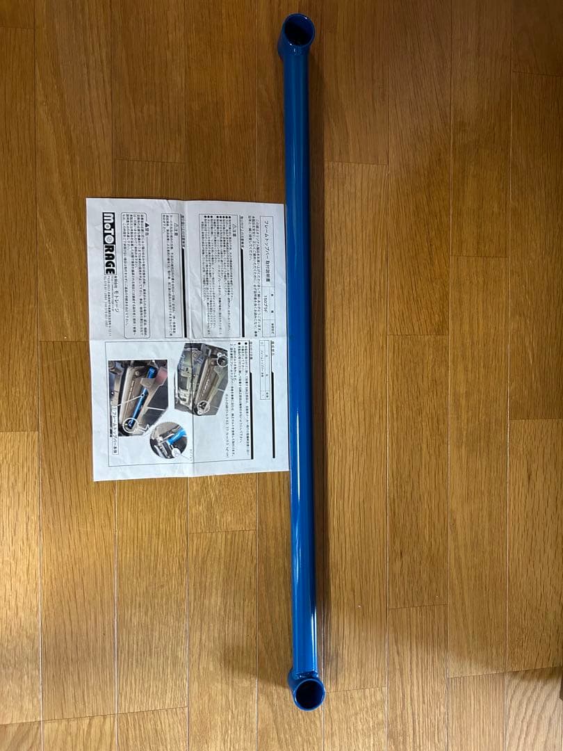 プラド150 MoToRAGE フレームトップ補強バー 青 - メルカリ