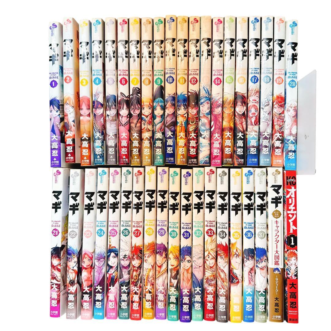 マギ 1~37巻(全巻セット)＋キャラクター大図鑑 オリエント ポスト