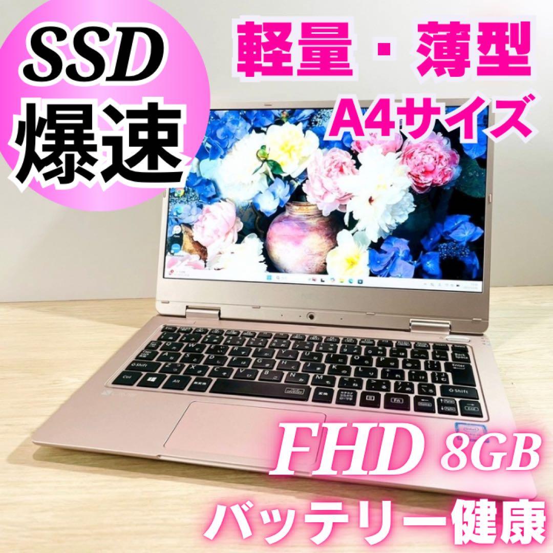 かわいいピンク❤ SSD ノートパソコン フルHD カメラ windows11 Amazon.co.jp: GM-JAPAN ノートパソコン Windows 11 Office搭載 14.1