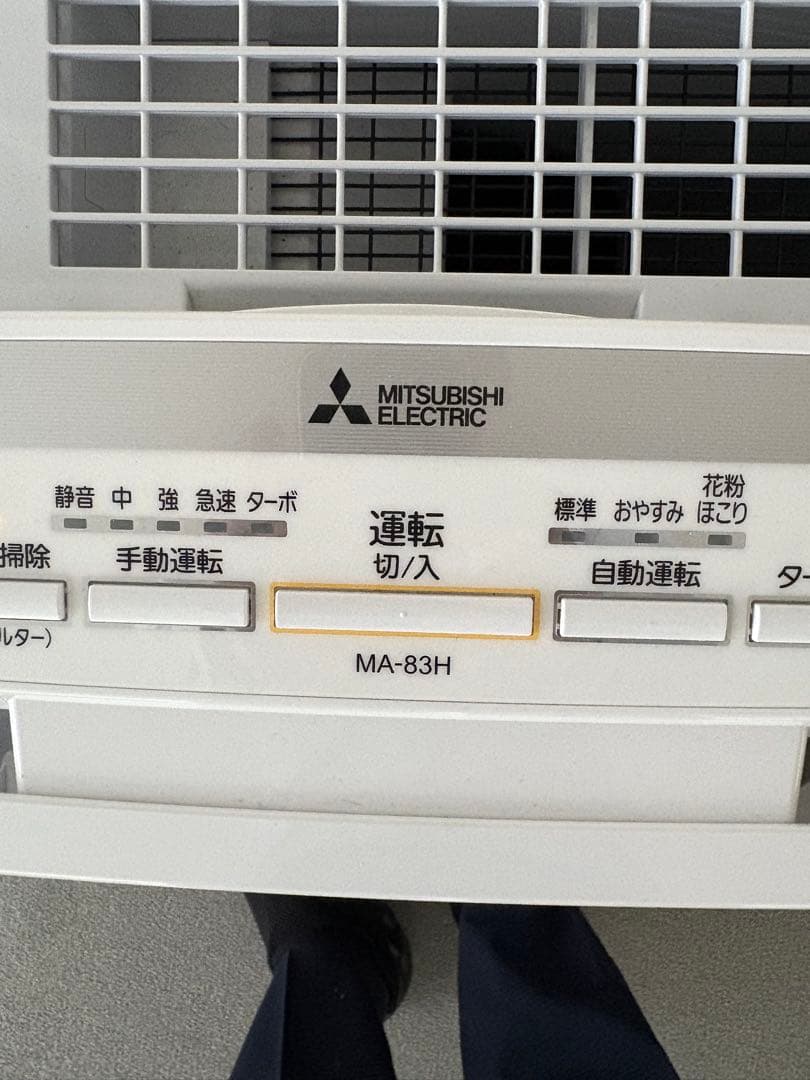MITSUBISHI 空気清浄機 MA-83H-W ～38畳 63㎡