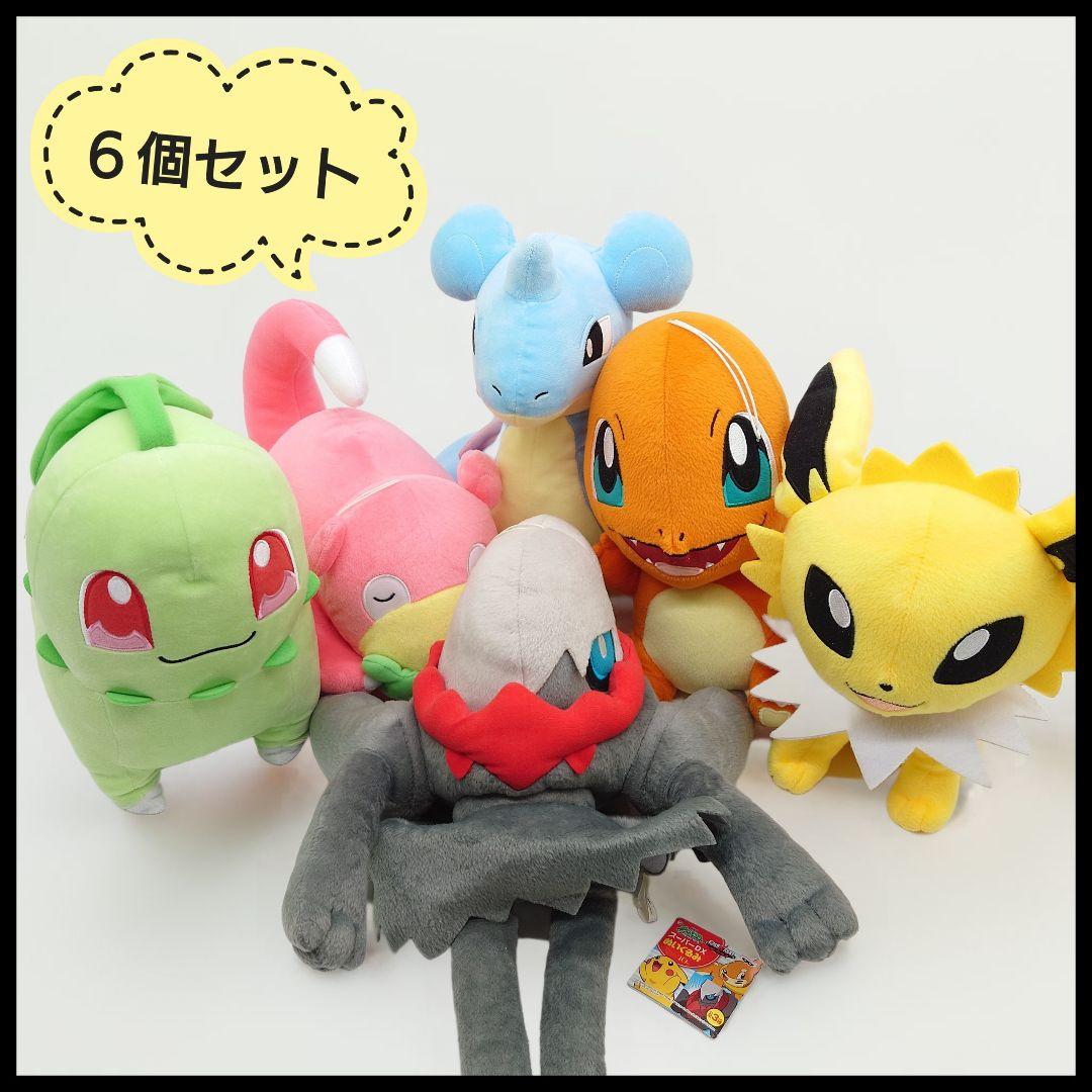 ポケモン ぬいぐるみ 特大 サイズ アミューズメント 景品 6個 セット