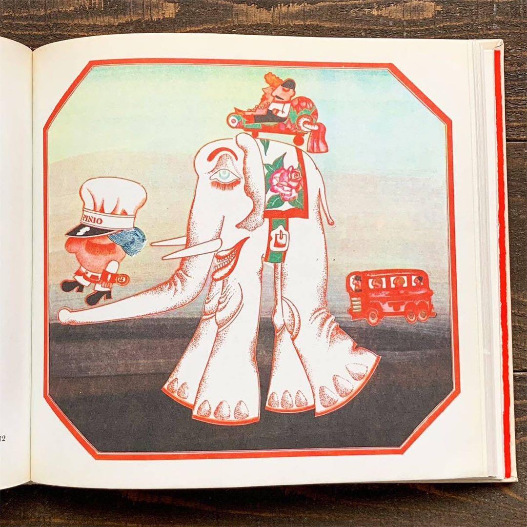 クヴィエタ・パツォウスカーの古い絵本(1977年)/チェコ絵本 東欧雑貨