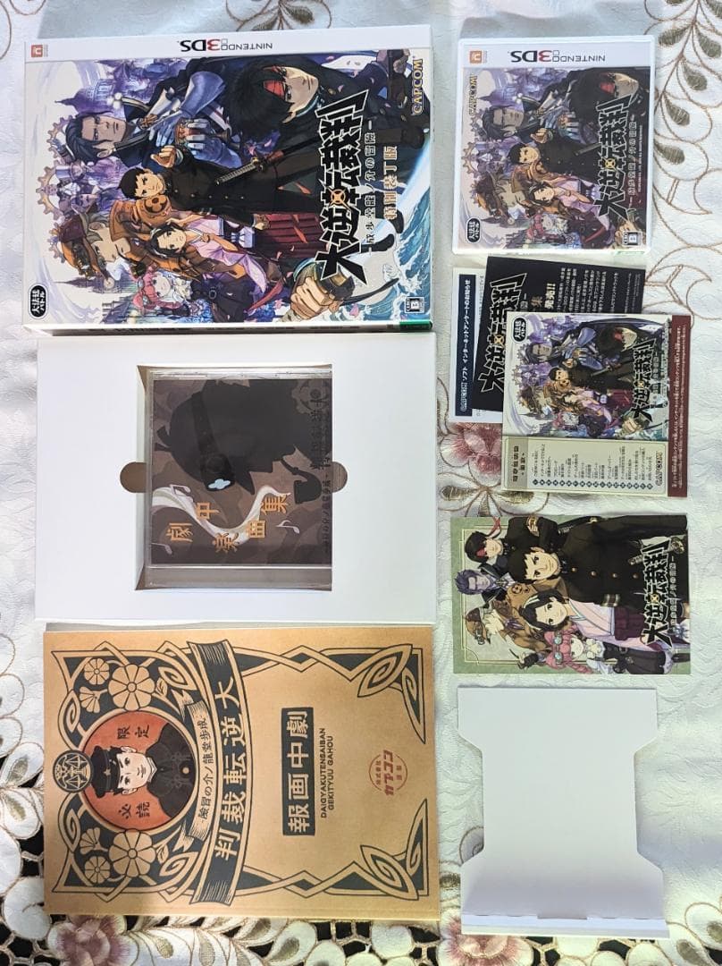 特典カード付 大逆転裁判 -成歩堂龍ノ介の冒險- 特別装丁版 劇伴音楽大全集