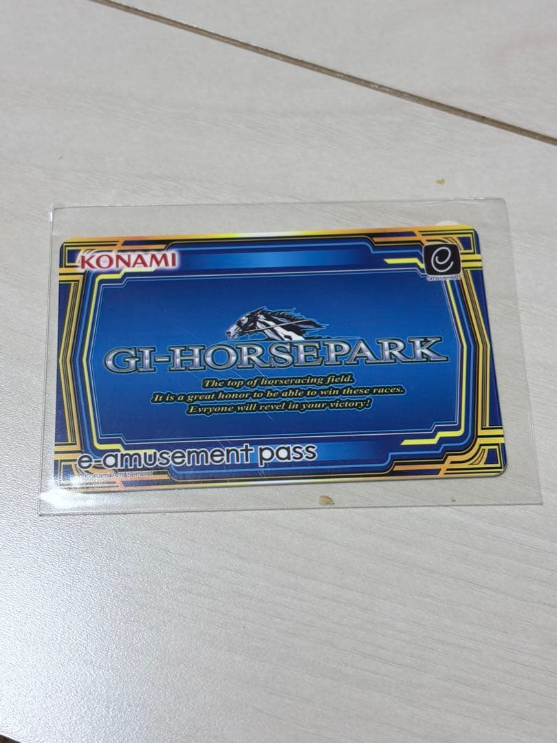 ☆大量セット☆GI(競馬) シリーズイーパス メダルゲーム ※バラ売り可能