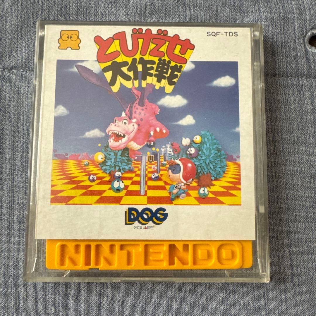 とびだせ大作戦 ディスクシステム - メルカリ