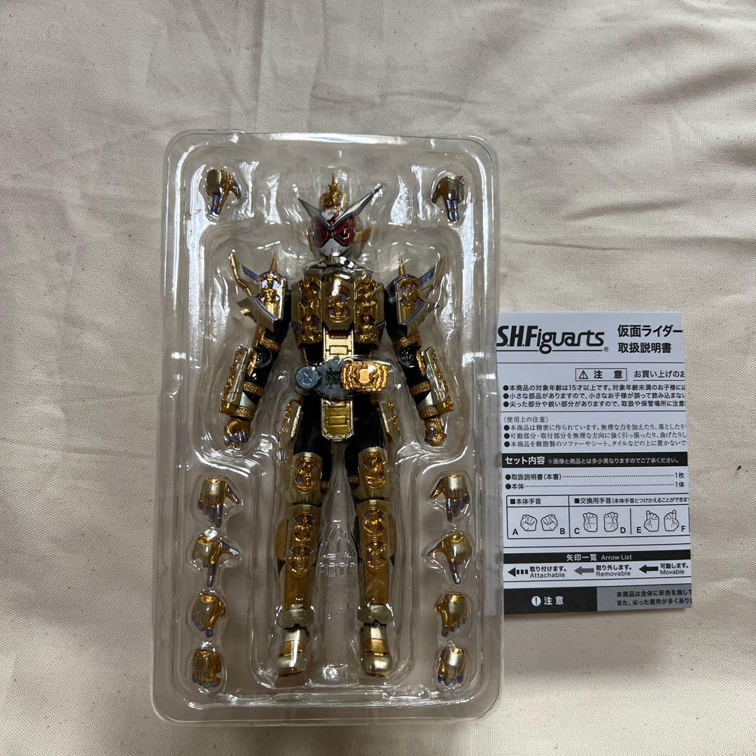 S.H.Figuarts 仮面ライダーグランドジオウ