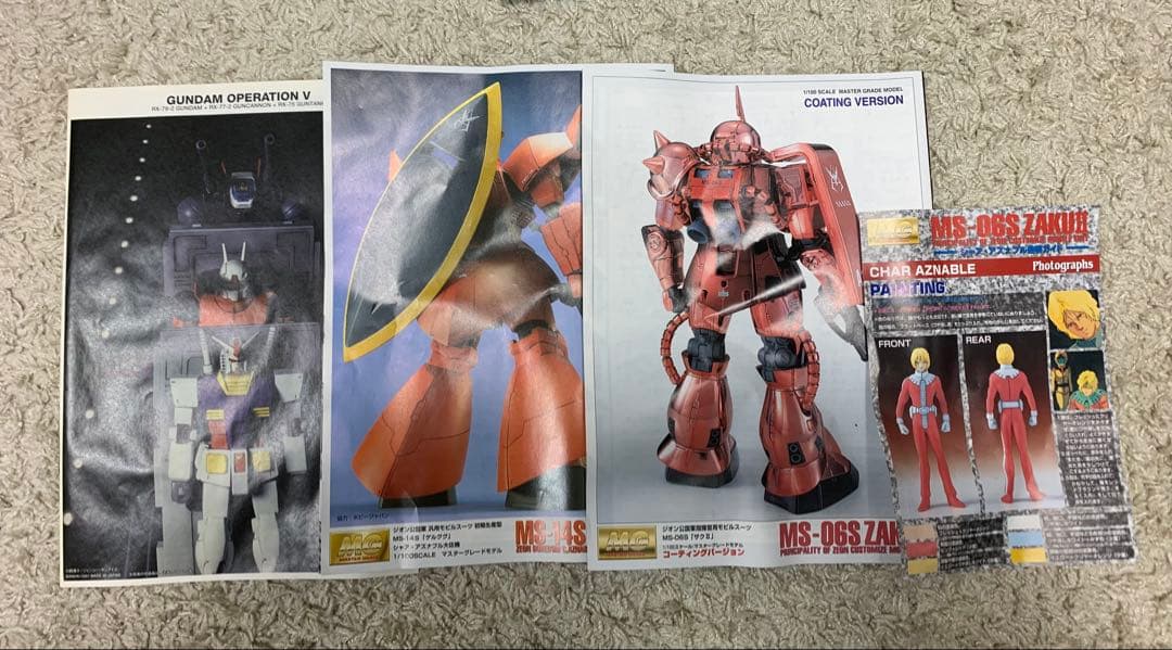 ガンダム MG ザクⅡ コーティングバージョン MS-14 ゲルググ 5体まとめ