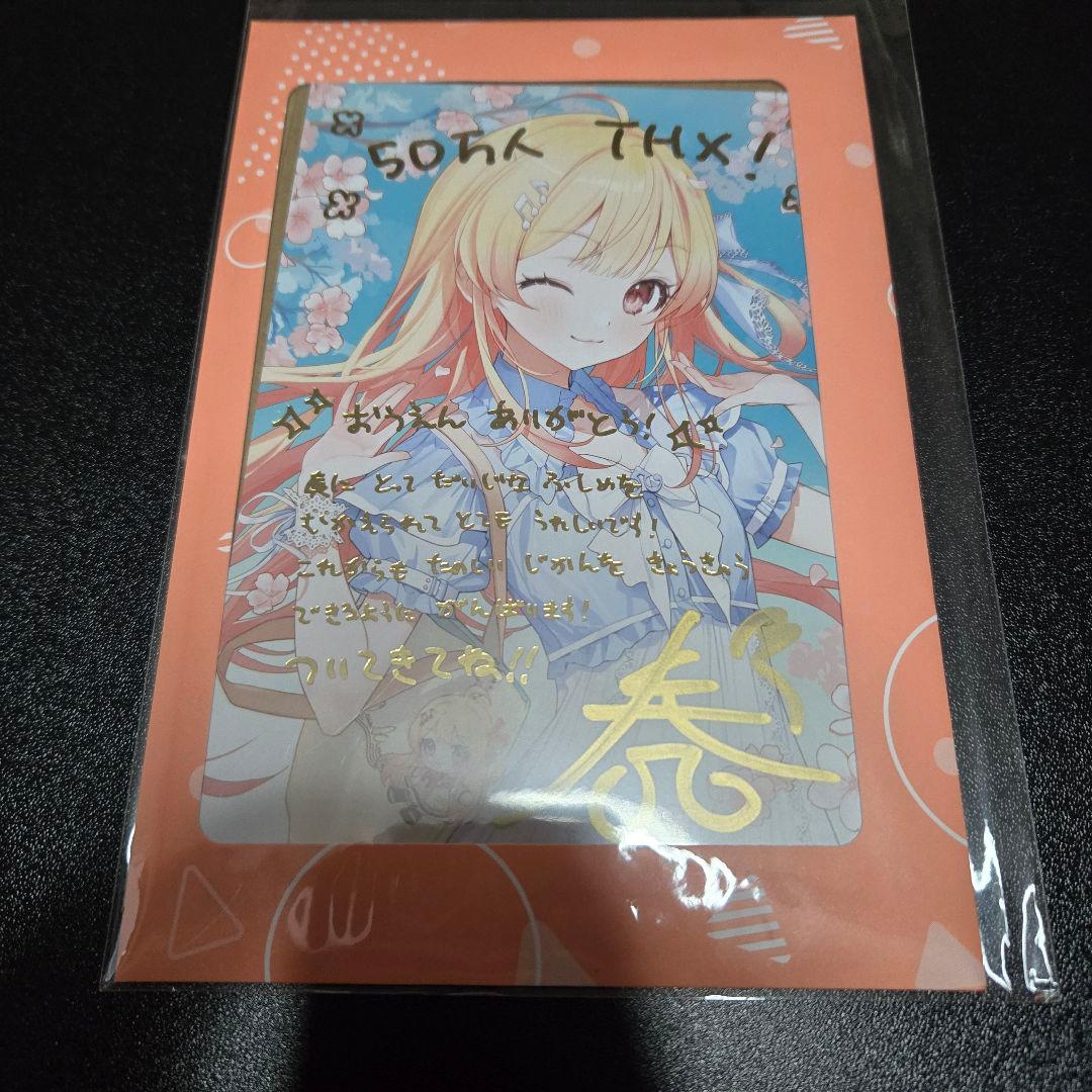 相棒 記念メダル・茶平工業 4枚セット AIBOU