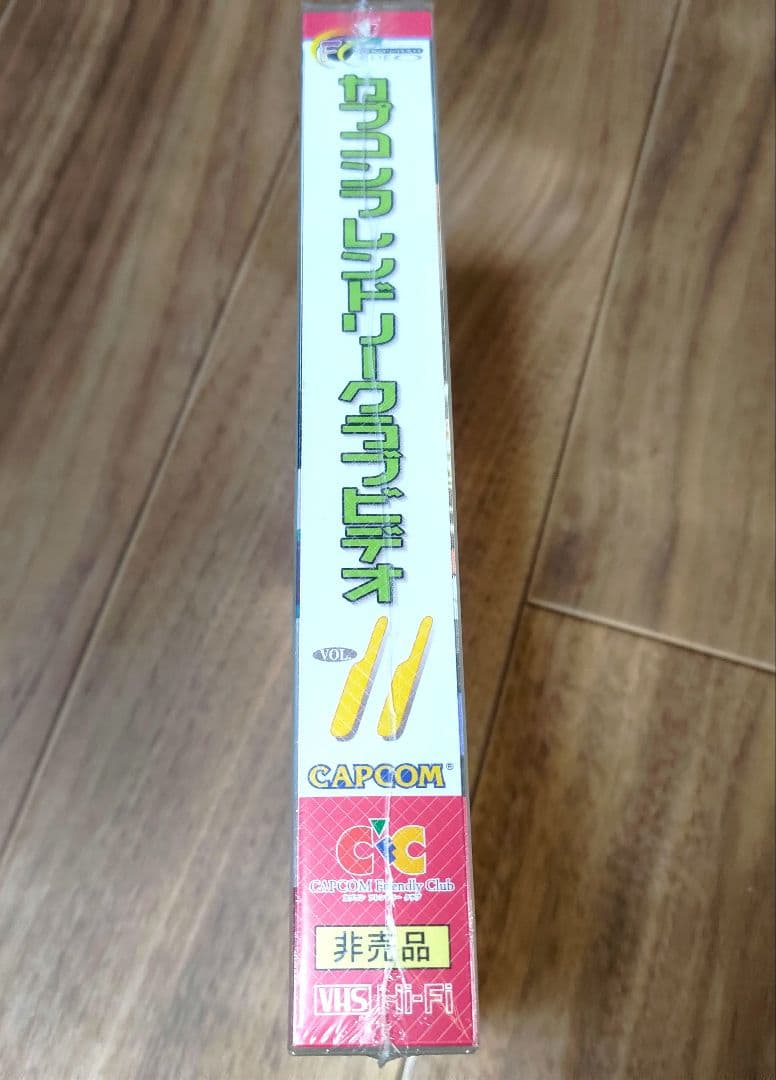 未開封 CAPCOM Friendly Club Vol.11 VHS 1999