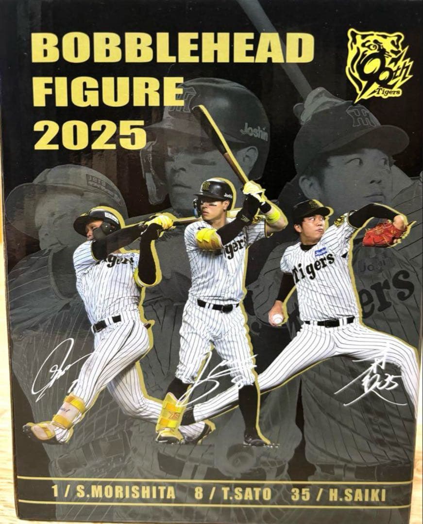 2025 阪神タイガース 才木浩人選手 ボブルヘッド フィギュア - メルカリ