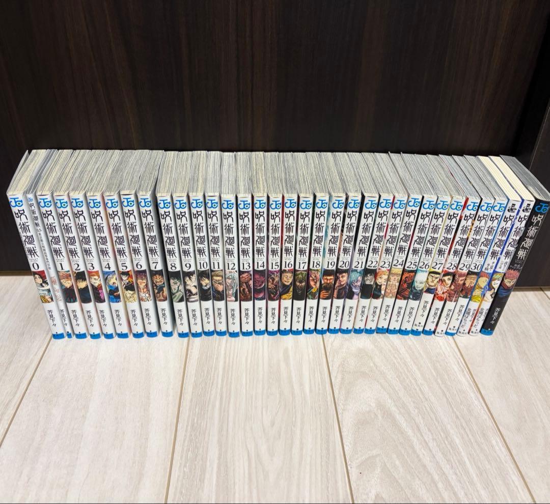 呪術廻戦 0〜30巻＋0.5巻 全巻セット／小説2冊+ファンブック／全35冊 呪術廻戦 0〜30巻＋0.5巻 全巻セット／小説2冊+ファンブック／全35冊