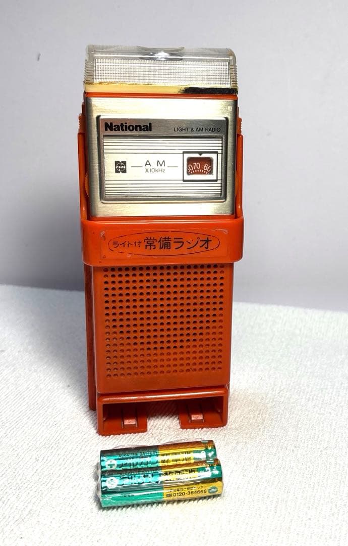 希少 かに印 ノベルティー National MODEL NO. R-1 ラジオ