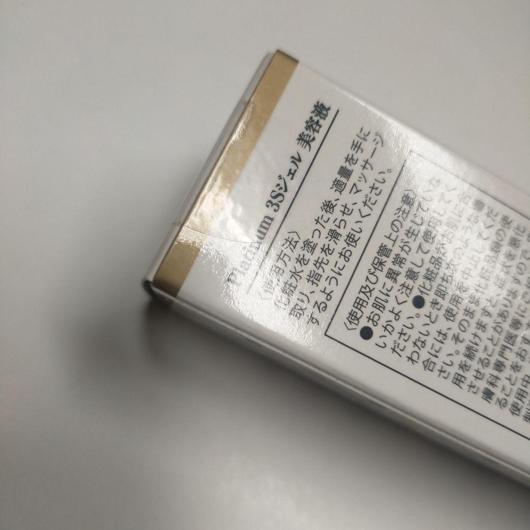 サロン専売品 Platinum Revo 美容液 30ml