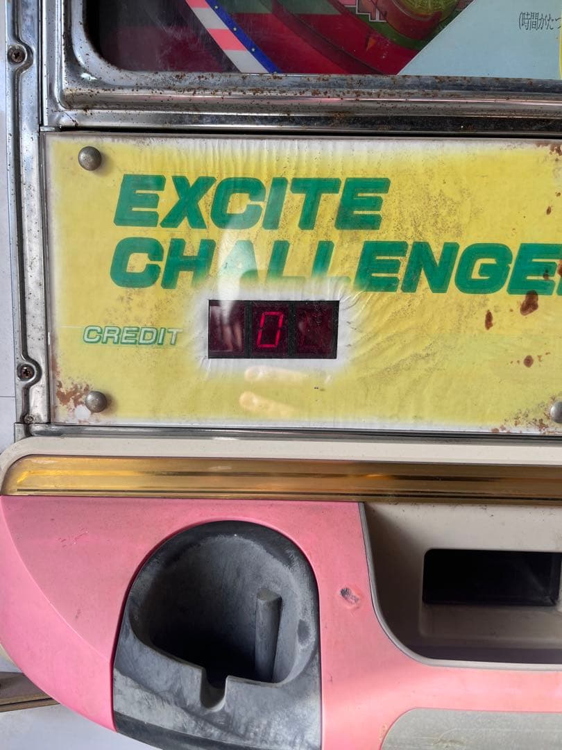 お取り置き SANYO アメリカンドリーム2 EXCITE ジャンク